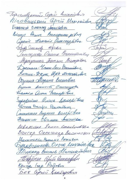 Хто тисне на авіакомпанію «Українські вертольоти» і чому ветерани, які стали на її захист, одразу звертаються до Президента?
            Реклама