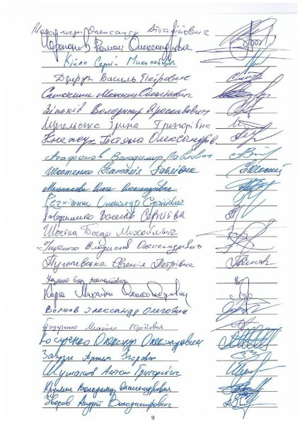 Хто тисне на авіакомпанію «Українські вертольоти» і чому ветерани, які стали на її захист, одразу звертаються до Президента?
            Реклама