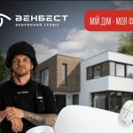 Услуги охраны Одесса: безопасность под контролем 24/7