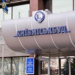 “Київміськбуд” повідомив про початок фінансового перезавантаження: буде випущено 10 млрд іменних акцій