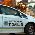 В Киеве за превышение скорости оштрафовали бойцов мобильной огневой группы. Полиция объяснила почему