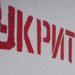 Для Киева остается угроза ударных дронов – КГВА