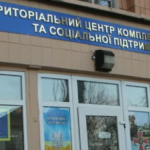 Шмигаль: з 1 вересня усі працівники ТЦК та СП зобовʼязані носити бодікамери