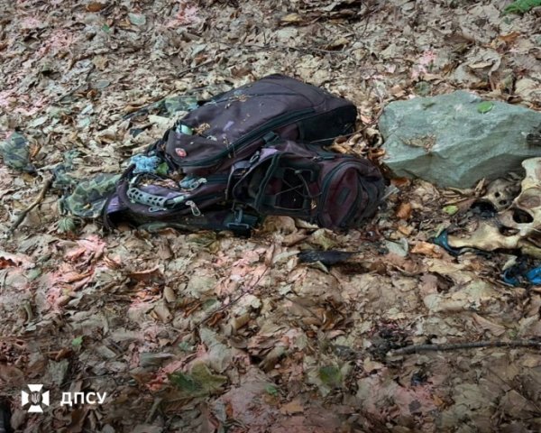 В Карпатах на границе с Румынией нашли скелет человека и документы 36-летнего мужчины