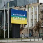 В Харькове прозвучали взрывы – СМИ