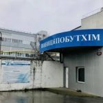 Велика приватизація: «Вінницяпобутхім» продали на аукціоні за 608 млн грн