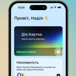 Уряд запустив Дія.Картку для отримання державних виплат