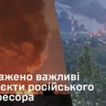 ССО нанесли удар по Сызранскому НПЗ в РФ и пункту управления на ВОТ Донецкой области