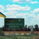 В Николаевской области из-за атаки россиян погиб водитель трактора