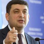 Гройсман заявил, что поезда в РФ нельзя отменить из-за ЕС