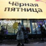 У Росії кількість бізнесів впала до найнижчого рівня за 15 років