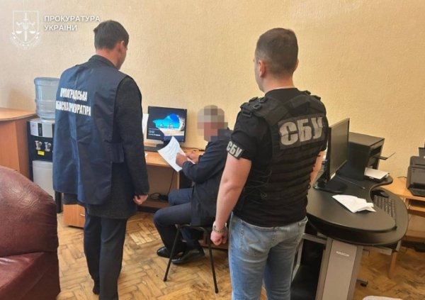В Кировоградской области 18 чиновников, подрядчиков и депутатов подозревают в злоупотреблениях на сумму почти 80 млн гривен