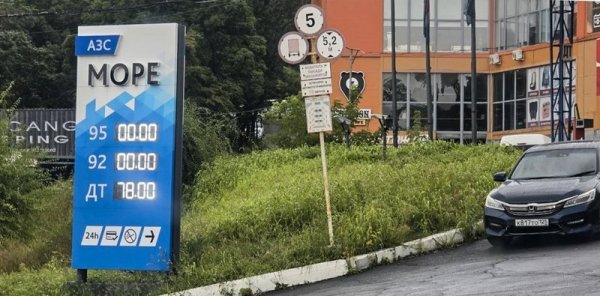 Експерт з енергетики Олександр Харченко:“Ми успішно атакували 20% нафтопереробки РФ. Їм уже боляче”.
