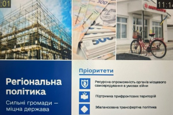 Бюджет-2026: рекордні видатки на оборону і зростання соцстандартів. Чому опозиція вимагала відхилити проєкт?