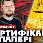 Люди бесплатно строили фортификации для Полтавской ОВА ради бронирования – нардеп