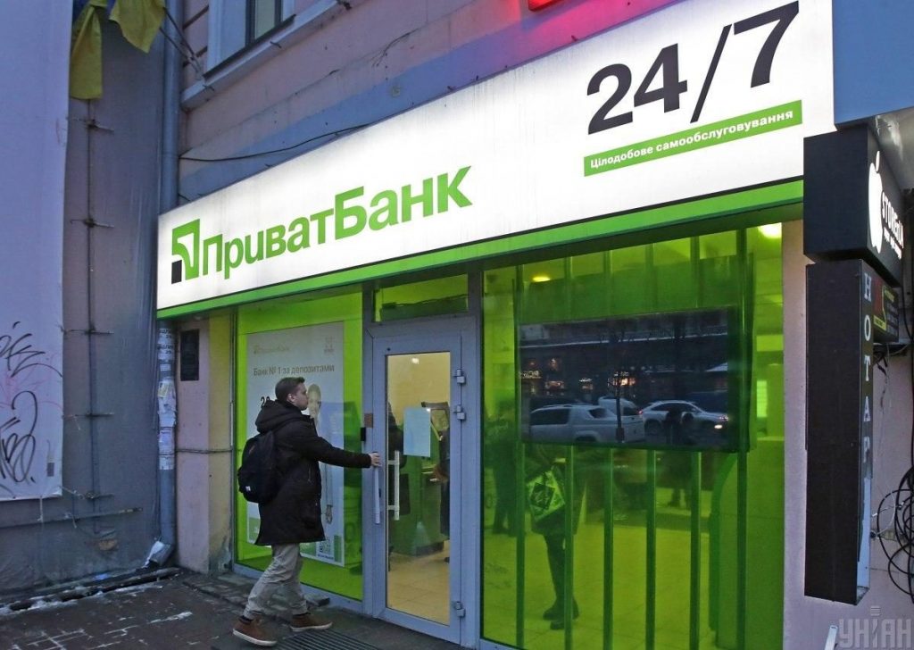 В ПриватБанке рекомендует некоторым клиентам обновить карту: кому и почему это нужно сделать