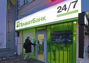 В ПриватБанке рекомендует некоторым клиентам обновить карту: кому и почему это нужно сделать
