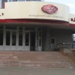 Кондитерську фабрику “АВК” у Дніпрі продали за 50 млн грн за борги