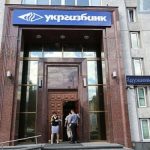 Уряд розпочав підготовку до продажу держпакетів акцій “Сенс Банку” та “Укргазбанку”