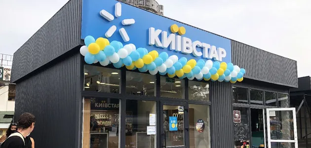 Более 30% сети «Киевстар» отключено: оператор дал совет абонентам Более 30% сети "Киевстар" отключено: оператор дал совет абонентам