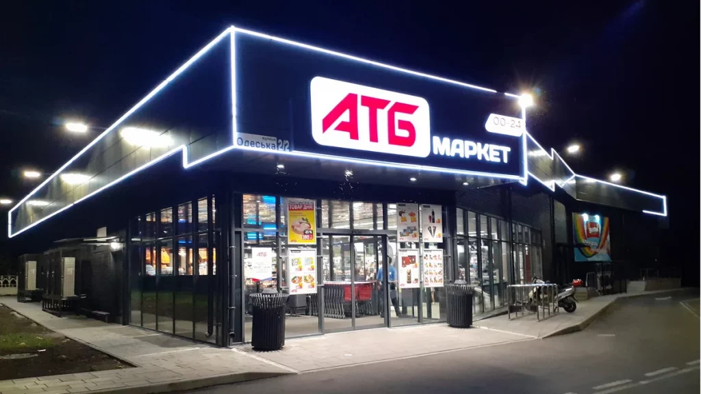 Скидки на хиты продаж в АТБ: что можно купить со скидкой до 40% до 01.03.2026 Акция «Товар дня» в АТБ 23 апреля: что сегодня можно купить со скидкой до -50%