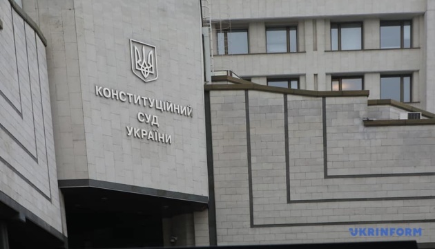 Судьи не смогли избрать нового председателя CCU