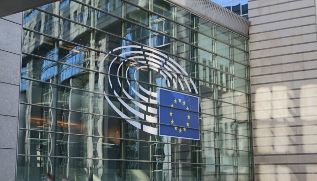 Европейский парламент упростил механизм отстранения от визы для 61 штата, включая Украину