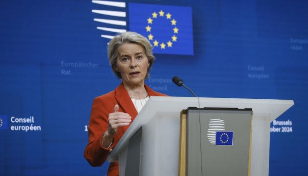 Решающая поддержка Украины теперь может привести к перелому войны — фон дер Лиен