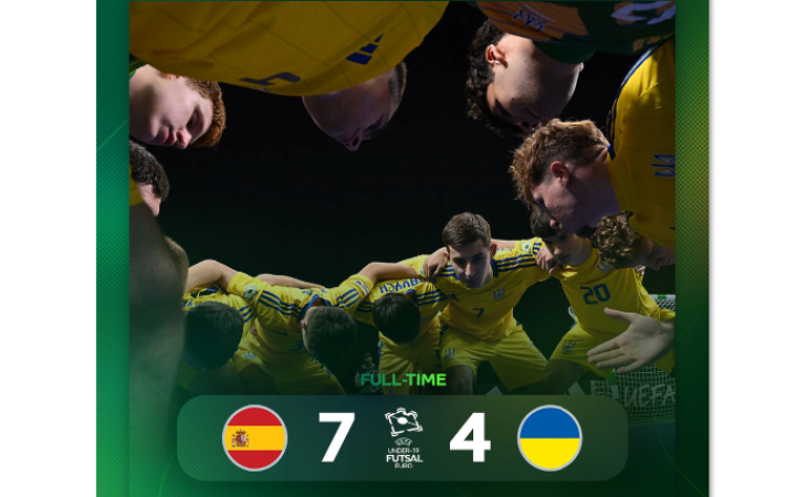 Молодежная команда Futsal не смогла пойти на финал европейского чемпионата 20125 года.