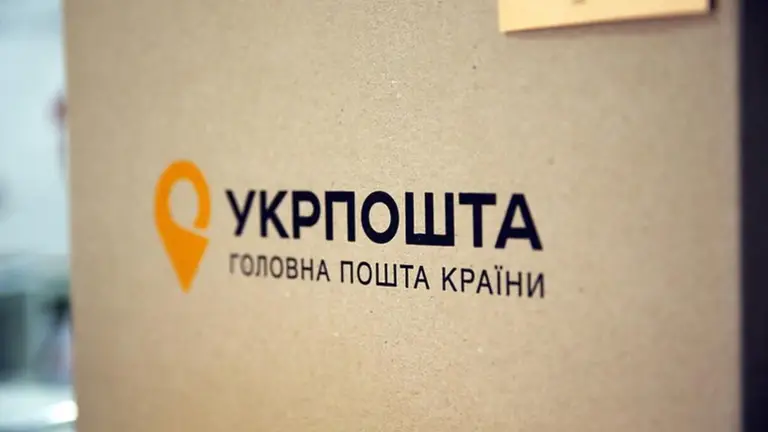 «Укрпочта» обновила бренд: что изменилось и что осталось прежним (фото) «Укрпочта» обновила бренд: что изменилось и что осталось прежним (фото)