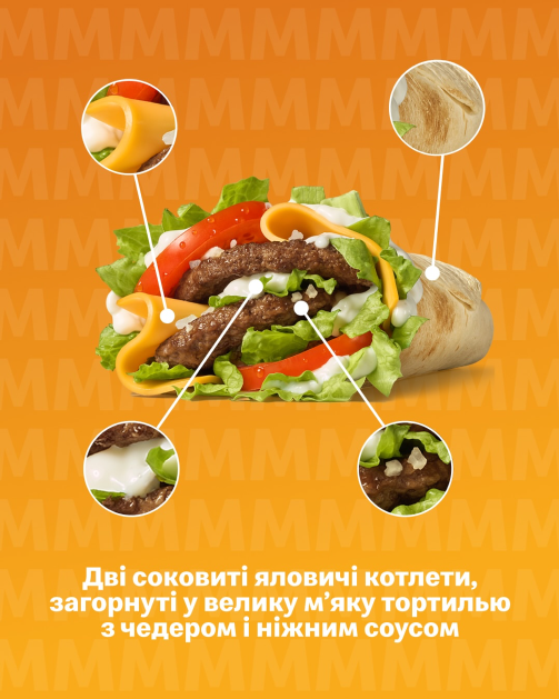McDonald’s Украина представил пикантные новинки: цена, состав и калорийность бургеров «Роял Халапеньо и Бекон» и «Биф Ролл»