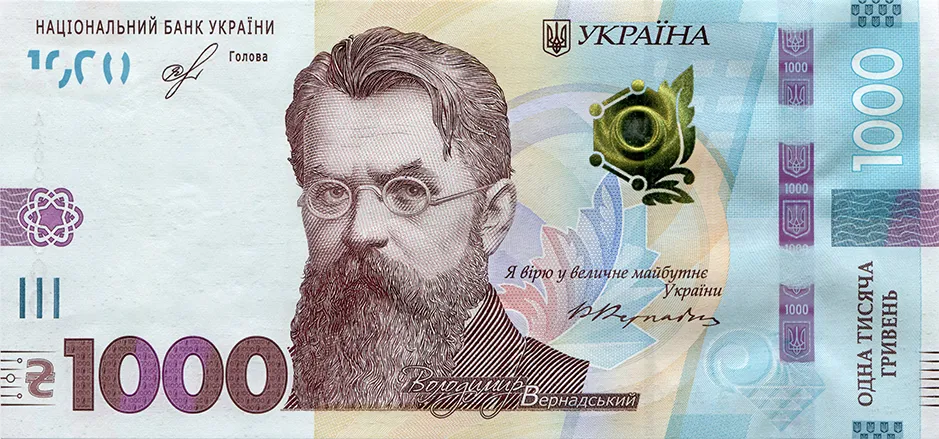 20 тысяч гривен от государства: кто имеет право на единовременную помощь 20 тысяч гривен от государства: кто имеет право на единовременную помощь