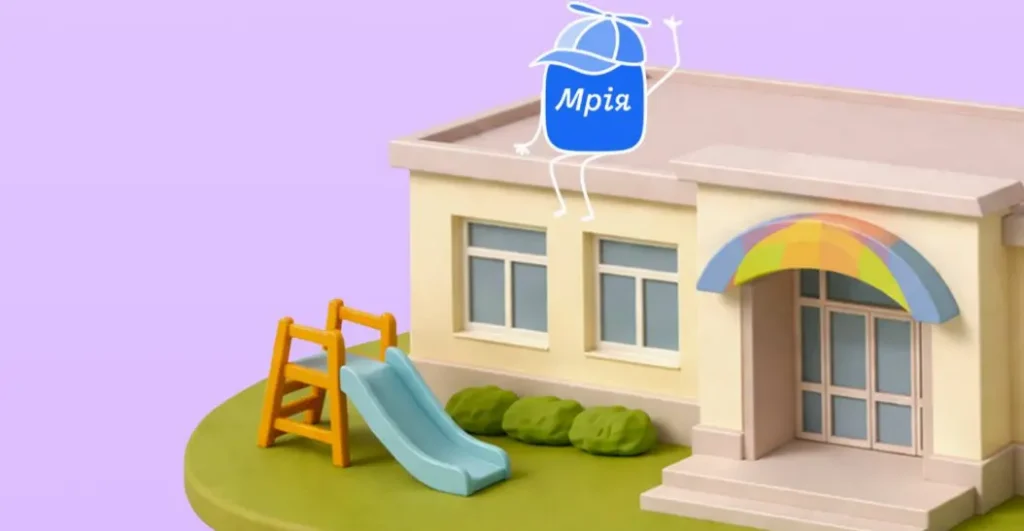 «Мрія» охватит детские сады: в правительстве объяснили, почему это важно, и назвали основные функции «Мрія» охватит детские сады: в правительстве объяснили, почему это важно, и назвали основные функции